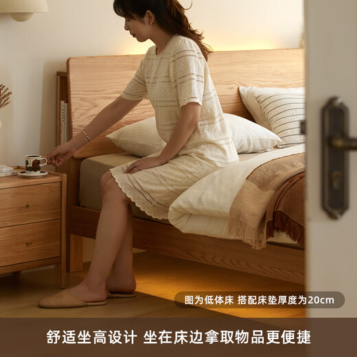 原始原素全实木床1.8米x2米现代简约主卧双人床纯实木榫卯大床L701D 高体-原木色1.2床+床垫10cm 大板床