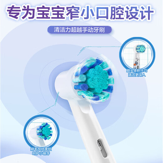 欧乐B儿童电动牙刷头原装3支蜘蛛侠适用D103KD100KPro1kidsEB10/EB10S-3K软毛刷头（图案包装随机）