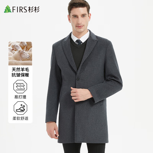 Shanshan Woolen Coat Men's Mid-Length Autumn and Winter New Business Casual Windbreaker Workwear Top Woolen Coat Men