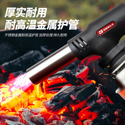 GeeLii cartridge gas tank flame gun, barbecue roasted pig hair spray gun igniter, baking cooking flame gun 80011