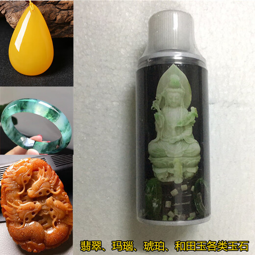 Wanbaozi Jade Maintenance Liquid Jade Maintenance Oil Jade Petroleum Crystal Maintenance Moisturizing Wax Spray Paraffin Liquid Wax Oil