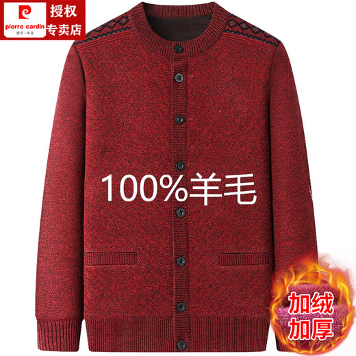 Pier Cardin Winter Cardigan Round Hals Cardigan Männer mittleren und älteren langärmeligen Stricks plus samtig eingedickte, feste Farbwolle-Pulloverjacke Dunkelgrau [Modell] plus Samt 5xl Größe 195 (Empfohlen 205-215 Jin [Jin gleich 0,5 kg]))