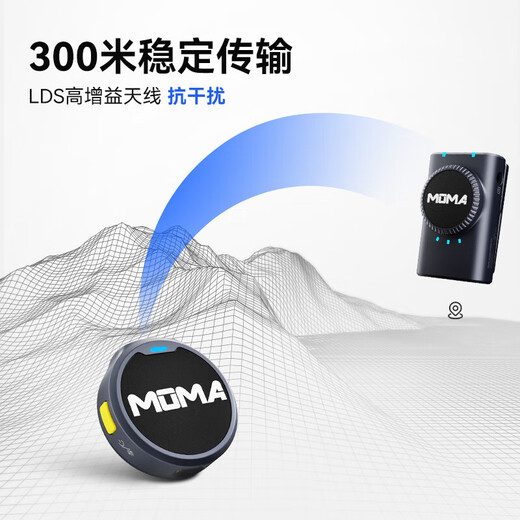 MOMA Wireless Microphone Lark Mix Little Bee Lavalier Microphone Video Live Interview Recording Android Apple Phone Canon Camera SLR Mirrorless Mammoth MIX Button Microphone Camera Version One-to-One JD.com National Warehouse, Delivery Nearby Official Standard