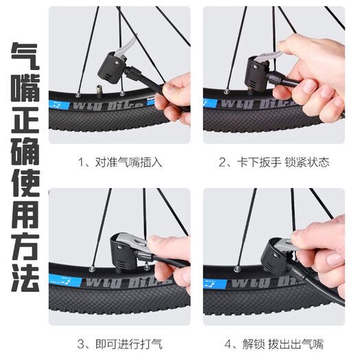 FOREVER (FOREVER) bicycle pump home with pump high-pressure mountain bike electric car basketball car motorcycle bicycle inflatable pump
