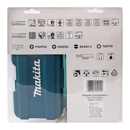 Makita pre-sale Makita impact drill twist drill set concrete drill bit masonry tile drill bit bit set 30 pieces bit / drill bit (30 piece set)