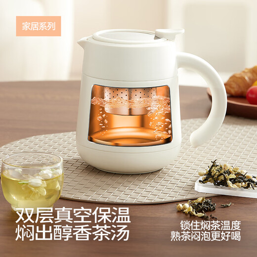 哈尔斯316不锈钢大容量焖茶壶养生壶茶水分离保温壶老白茶焖泡杯泡茶壶 茶白【316内胆+加大茶仓】880ml