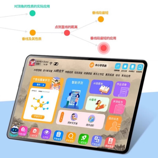 Alpha champion star Alpha intelligent learning machine from first grade to high school tablet computer student English reading machine online class tutoring machine early education machine learning and practicing machine all-in-one machine new 11 2K high-speed operation Xingyao Silver 128GB original authentic authentic teaching materials for free