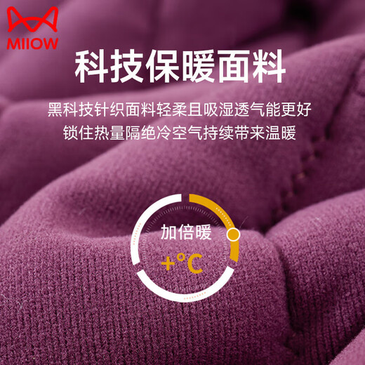 猫人（MiiOW）中老年羊毛保暖内衣女士加绒加厚上衣老人妈妈保暖衣东北抗寒冬季 2677豆粉女棉衣[不跑毛不钻绒] 2XL 建议90-110斤穿