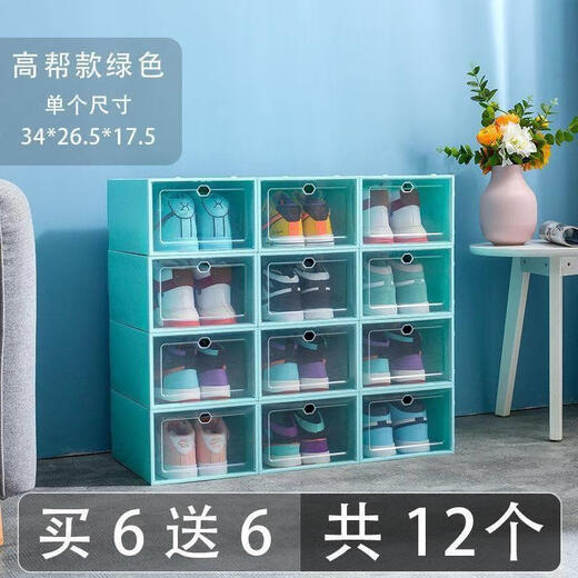 Xinjiang Tibet thickened transparent shoe box shoe cabinet plastic storage box shoe box dust-proof and moisture-proof storage cabinet female flip-top white frame 6 get 6 free 12 pieces in total 2x2x2cm