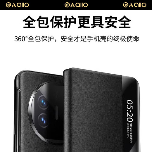 EAGLLO is suitable for Huawei matex5 mobile phone case, folding screen, genuine leather magnetic flip cover, ultra-thin double-sided all-inclusive anti-fall matex3 protective cover, collector's edition smart window, high-end business new MateX5/X3 universal [dark black] ultra-thin non-sensory leather