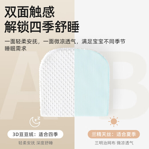 Betis anti-vomiting slope pad baby feeding slope pillow newborn baby anti-choking milk overflow nursing pillow 0-6 months