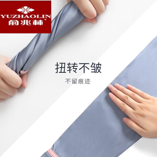 俞兆林时尚舒适睡衣女 春夏季冰丝薄款感女士仿真丝绸长袖两件套家居服 9901 湖蓝色 XL