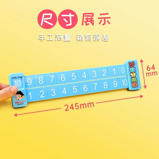 Montessori Mathematische Zersetzung Herrscher Kindergärtner Spielzeug Kinderzahl Addition und Subtraktion Erster Grad Arithmetikunterricht AIDS Arithmetisches Artefakt Mathematische Zersetzung Lineal [Pink-1] Aktualisieren Sie beide Seiten des Vorder- und Rückseite von Vorder- und Rückseite.