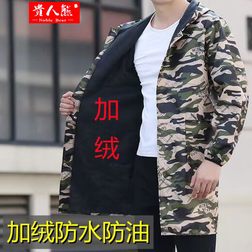 Guiren Xiong velvet thickened smock, warm coat, men's and women's work clothes, waterproof and oil-proof camouflage long coat, kitchen long-sleeved labor insurance suit, blue floral (with hood), medium size (120-170)