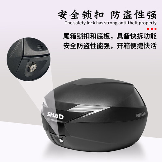 溥畔23-24年新款雅马哈nmax155专用夏德三箱摩托车边箱边架尾箱22年支 SH3923三箱_含支架