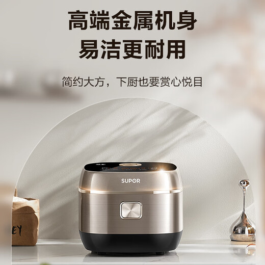 苏泊尔（SUPOR）官方推荐IH猛火电饭煲防粘0涂层4L高端电磁加热316L不锈钢球釜加厚内胆电饭锅家用智能多功能锅 微坑防粘0涂层 4L （可用4-8人）