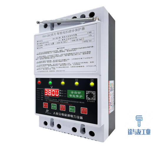 Shantou Lincun Shanghai People's Motor submersible pump remote control switch deep well pump remote control 380v blocked rotor overload lightning protection 380V digital display protection model 5000 meters 15KW