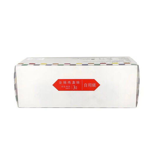 Im ober Sofortvogelnest für schwangere Frauen Ernährungstonike für Älteste Geschenkboxen Geschenke Geschenke Bird's Nest Geschenkboxen Sofortvogelnest 70g*3 Flaschen/Box