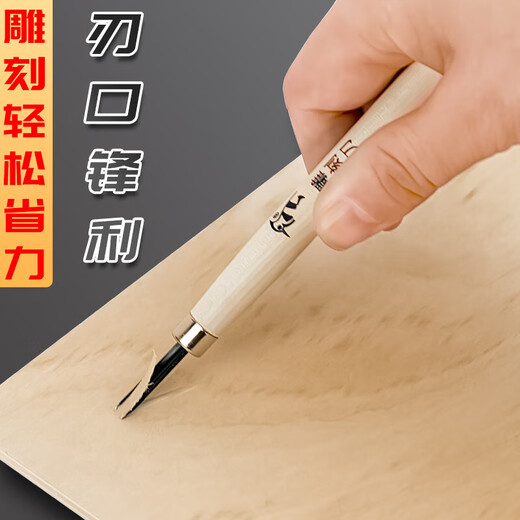 Printmaking tool set complete set of printmaking materials woodblock printmaking ink carving knife board drawing woodblock printmaking knife drawing tool set beginners printmaking offset plate rubbing printmaking children's special A4 woodblock board + carving knife 3 basic tools 11 tools ready to use