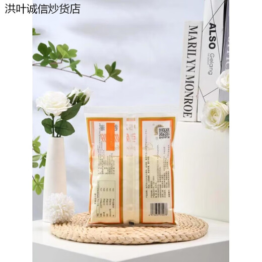 Shisihua complete fat-sweetened milk powder 400g instant Inner Mongolia Hulunbuir old brand breakfast milk tea drink full-fat milk powder * 1 bag