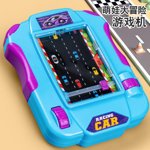 
Benben Beibei children's racing level adventure handheld game console simulation driving car simulation racing boy toy adventure racing game console [random color]
