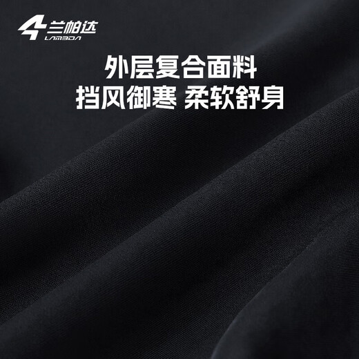 Lampada 0~10 Fleece Cycling Jacket Women's Winter Windproof Warm Long Sleeve Jacket Top Cycling Clothing Clothes Feiyuan Windproof Fleece Trousers - Endless 2XL Size (65-75kg)