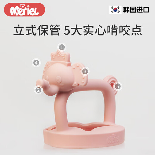 Meriel original imported Meriel infant teether stick platinum silicone soothing molar stick bite bite anti-eating hand blue elephant-teether storage box model