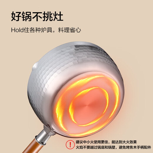 Jingdong-made hammered stainless steel snow pan small milk pot steamer soup pot baby food pot with lid and steamer drawer 20cm Jingdong-made hammered stainless steel snow pan small milk pot steamer soup pot baby food pot with lid and steamer drawer 20cm