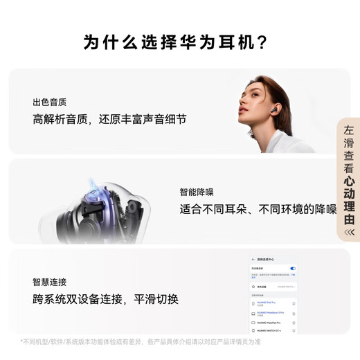 Huawei FreeBuds 6i True Wireless Noise Canceling Bluetooth Headphones Flagship Noise Canceling Depth Music Games Universal for Android/Apple Phones Streamer Purple