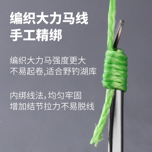 飓利强 大力马子线绑好鱼钩套装成品双钩防缠绕全套鲫鲤草鳊鱼钓鱼钩 防咬子线pe未打结子线 大力马双钩伊势尼有刺8号/1.5号线/10付