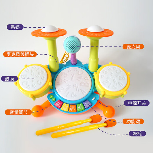 Meibosen Kinder-Drum Stand Baby über 6 Monate Early Early Education Hand-Paining Drum Baby Beats Jazz Drum Instrument Toys Upgrade-Piano Drum-Ivory White [Aufladen Version]