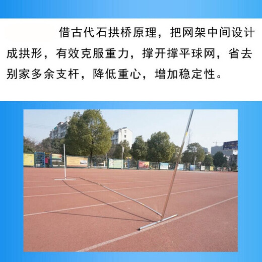 Timini Badminton Net Frame Portable Stainless Steel Mobile Standard Simple Net Post Folding Outdoor 4.1 Meter Home Entertainment B