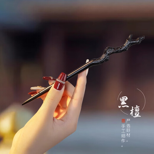 Shengxun hairpin sandalwood handmade ancient style new Chinese style hairpin hairpin women's wooden hairpin temperament Hanfu cheongsam gift carved Tianzhi exquisite gift box