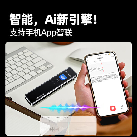 Newman 32G voice recorder Ai smart V5pro to text text super long standby meeting minutes business training translation recording artifact lawyer portable professional high-definition noise reduction