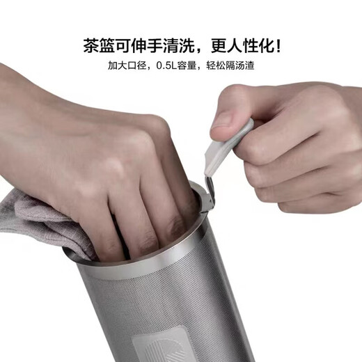 Buydeem A207/Accessories Tea Basket and Tea Cup Assembly (Applicable to IK121/K176/K118)