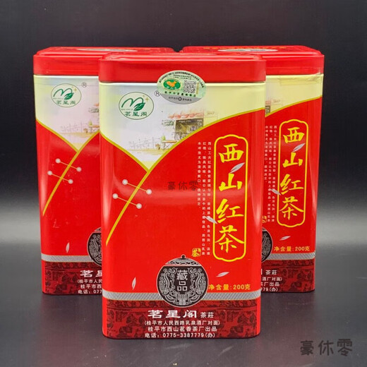 Recalling Jiangnan, Guangxi, Xishan, Guiping, special grade Xishan green tea, spring fried green rain black tea, cloud tea, traditional fragrance, Xishan green tea 125g x 1 can
