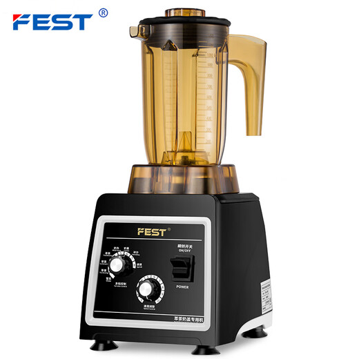 FEST tea extraction machine, commercial smoothie machine, milk cap machine, milk foam machine, shake machine, juice machine, milkshake machine, mixing ice machine, milk tea shop complete set of equipment RC-828+ tea cup, one machine with multiple uses