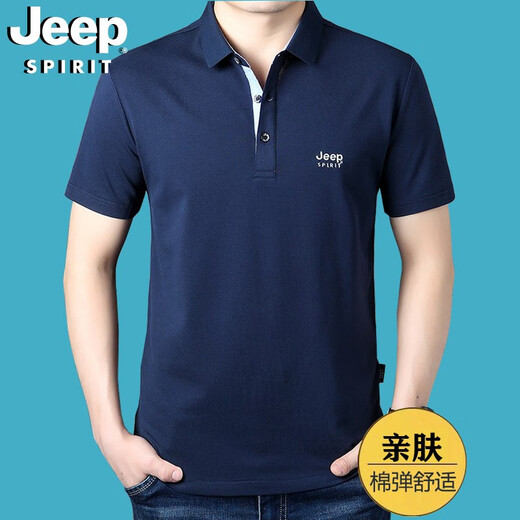 JEEP SPIRIT吉普休闲短袖t恤男商务简约纯色polo翻领体恤衫薄款棉质半袖1283 1283宝蓝 XXXL码建议185-200斤穿着