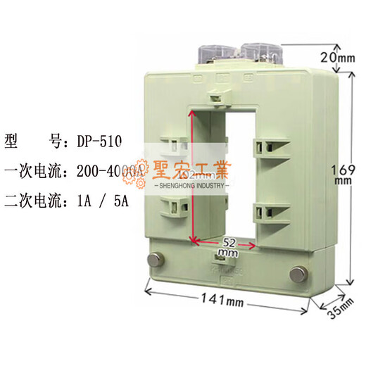 Open/close/open three-phase meter AC high-precision metering current transformer split square copper bar DP-510 (52*102mm) 4000/5A0.2