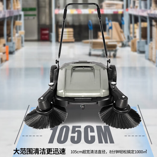 Bocher Germany Bocher industrial sweeper hand push unpowered commercial factory workshop warehouse road floor sweeper 55L standard model