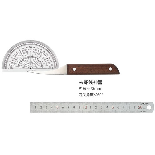 Plazotta seit 1893 Germany open shrimp back and remove shrimp line knife, cut open fish belly, shrimp intestines, crayfish peeling, shrimp cleaning and removal small tool, shrimp line knife