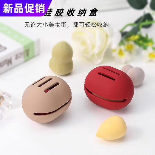 Cute Silicone Beauty Egg Storage Box Portable Sponge Puff Storage Box Cosmetic Egg Box Beauty Tools Travel Makeup Storage Box 1 Pack