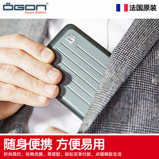 Europäischer Clip French Ogon Original Anti-Diebstahl-Bürsten Visitenkarten-Bag-Kartenbox importiert Aluminium Anti-Demagnetisierung wasserdichte Modebank-Karton Kohlefaser Muster