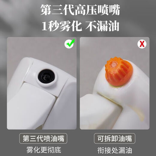 Jingdong Logistics Distribution Oil spray pot kitchen household air fryer oil bottle thickened cooking oil spray pot artifact 220ml glass model white (one) thickened glass