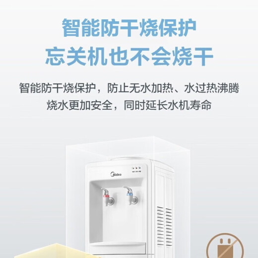 Minea Water Dispenser Haushalt Top montiertes Barrel Wasserbüro Dual-Purple Safety Anti-Drying Water Dispenser MyD718S-X Hot and Cold Model [National Subvention]