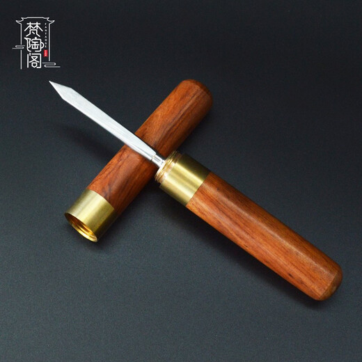 Fantao Pavilion rosewood ebony Pu'er tea knife tea needle tea cone tea pry black tea cake stainless steel pry tea special Kung Fu tea set household tea ceremony accessories rosewood stainless steel tea knife