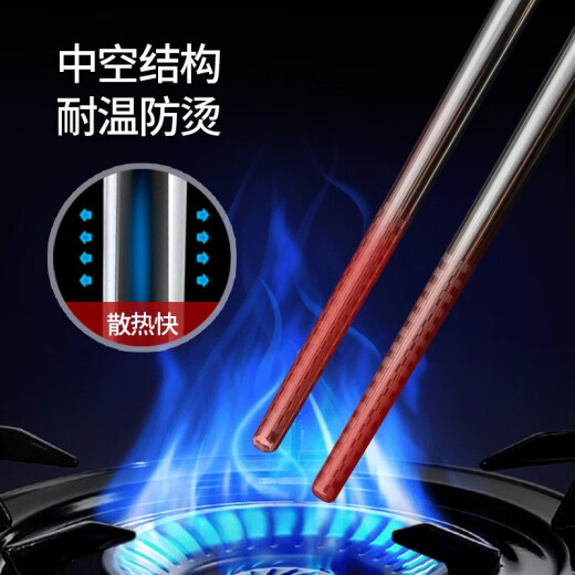 美厨（MAXCOOK） 316L不锈钢筷子 家用防滑不发霉防烫耐摔筷子套装 酒店公筷餐具 10双装 MCK7027
