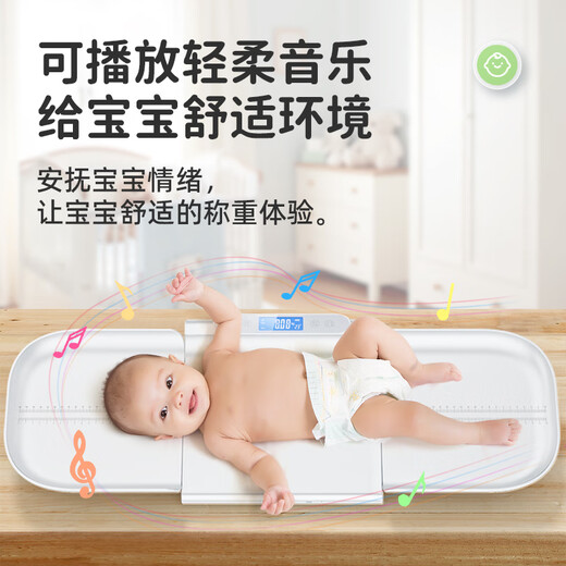 Meilen婴儿秤体重秤家用婴儿称体重新生儿专用秤高精准电子秤婴儿宝宝称重器分体式母婴秤