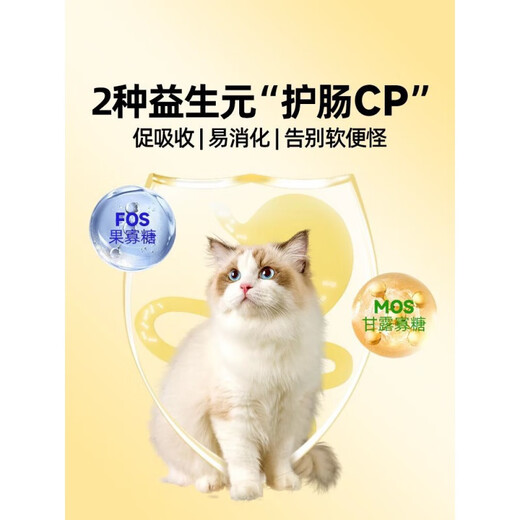 MMCO cat food, full price, grain-free, freeze-dried cat food, long meat, hair and gills, nutritional balance, beautiful hair, good gastrointestinal care, mmco cat food x 5 bags, 25 strips