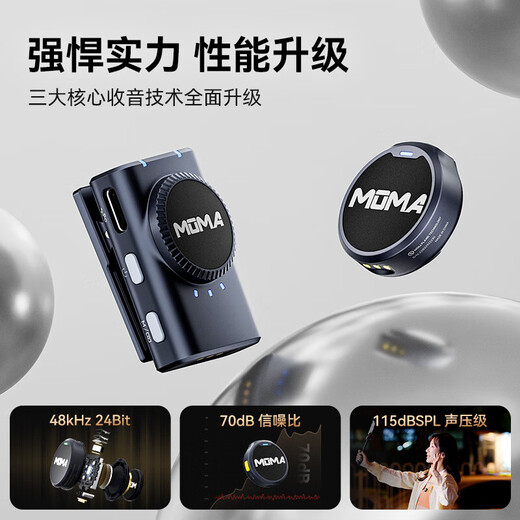 MOMA Wireless Microphone Lark Mix Little Bee Lavalier Microphone Video Live Interview Recording Android Apple Phone Canon Camera SLR Mirrorless Mammoth MIX Button Microphone Camera Version One-to-One JD.com National Warehouse, Delivery Nearby Official Standard